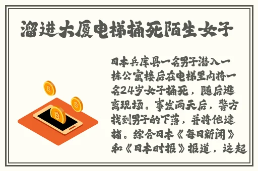 最新加密通道或隐秘通道